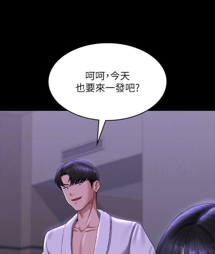 [Manhwa] Super civil servant Fantasy, mature woman, big breasts, OL#[149P]-41