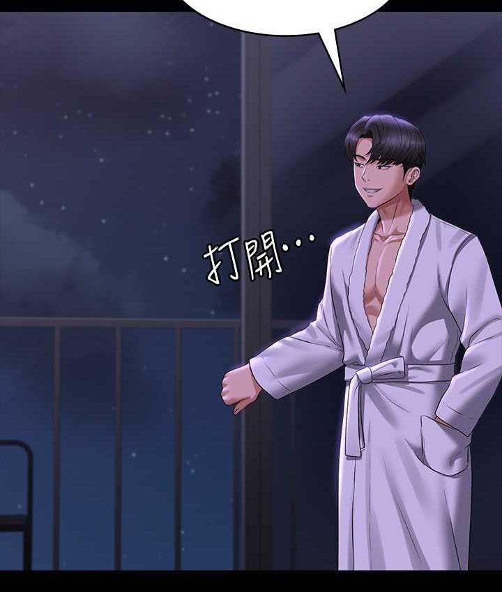 [Manhwa] Super civil servant Fantasy, mature woman, big breasts, OL#[149P]-44