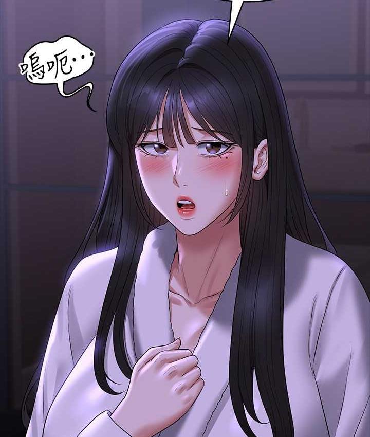 [Manhwa] Super civil servant Fantasy, mature woman, big breasts, OL#[149P]-46