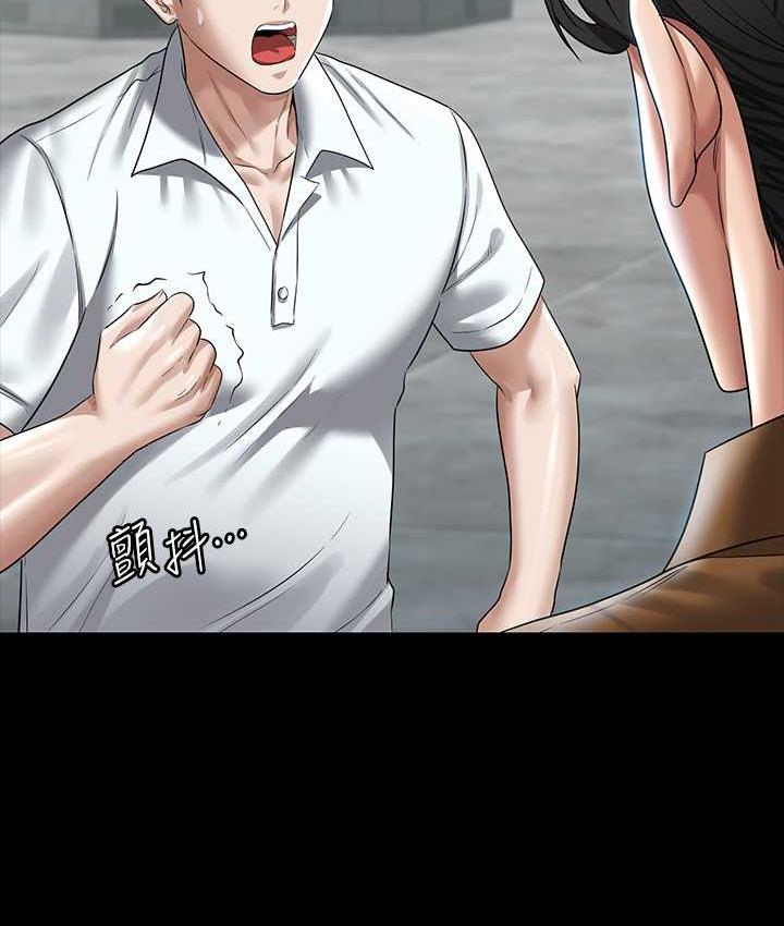 [Manhwa] Super civil servant Fantasy, mature woman, big breasts, OL#[149P]-5