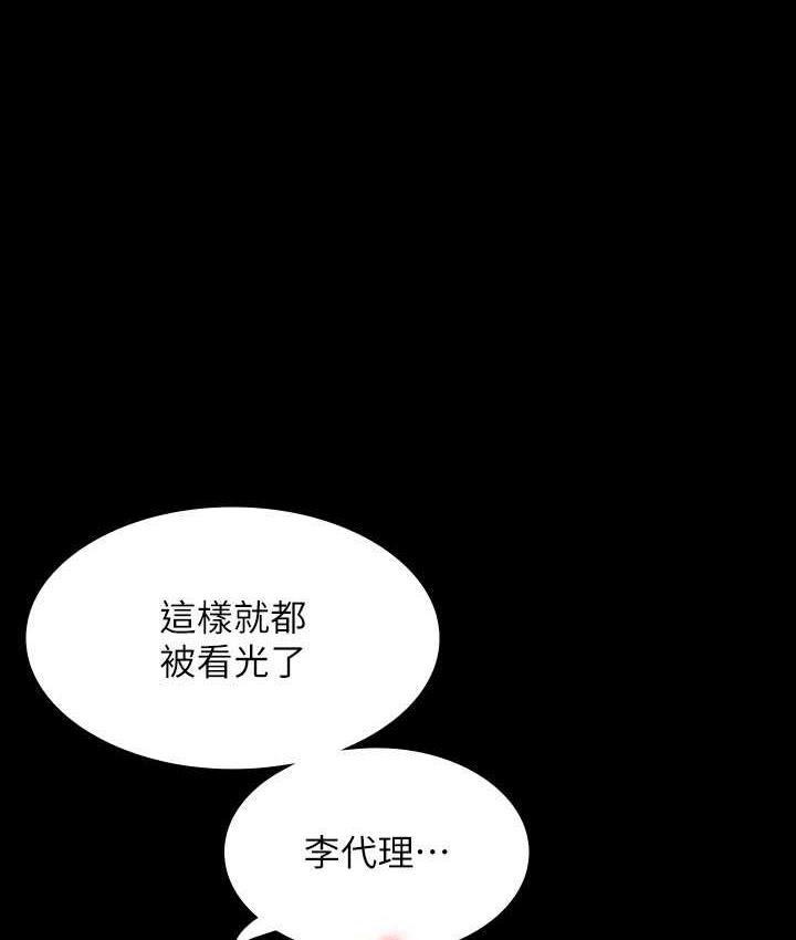 [Manhwa] Super civil servant Fantasy, mature woman, big breasts, OL#[149P]-57