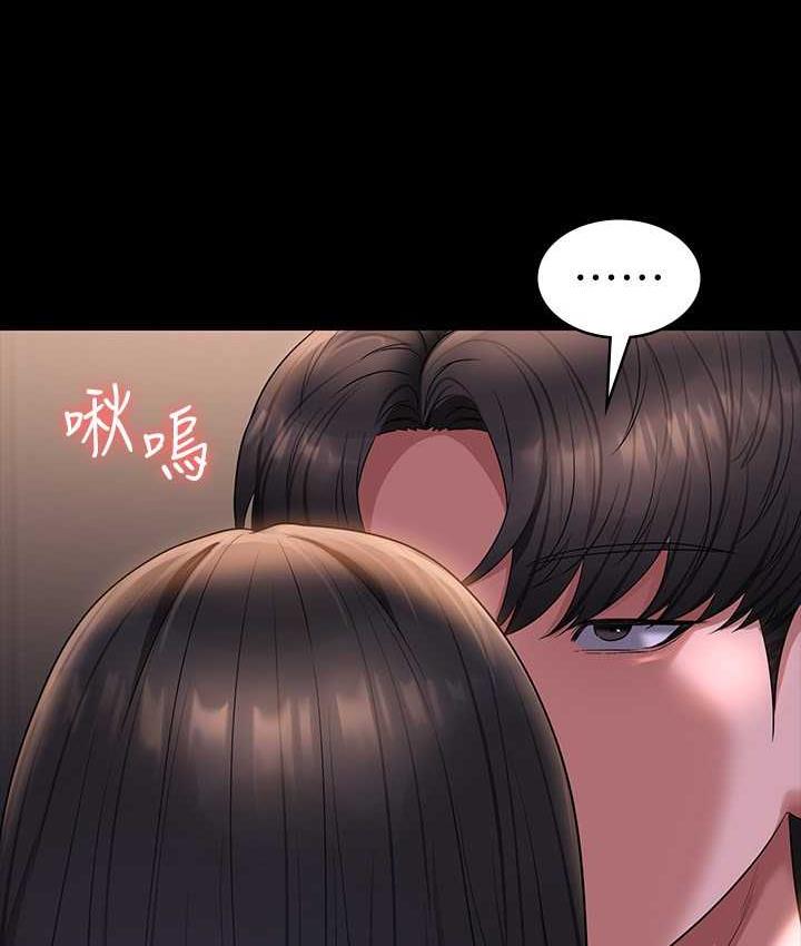 [Manhwa] Super civil servant Fantasy, mature woman, big breasts, OL#[149P]-62