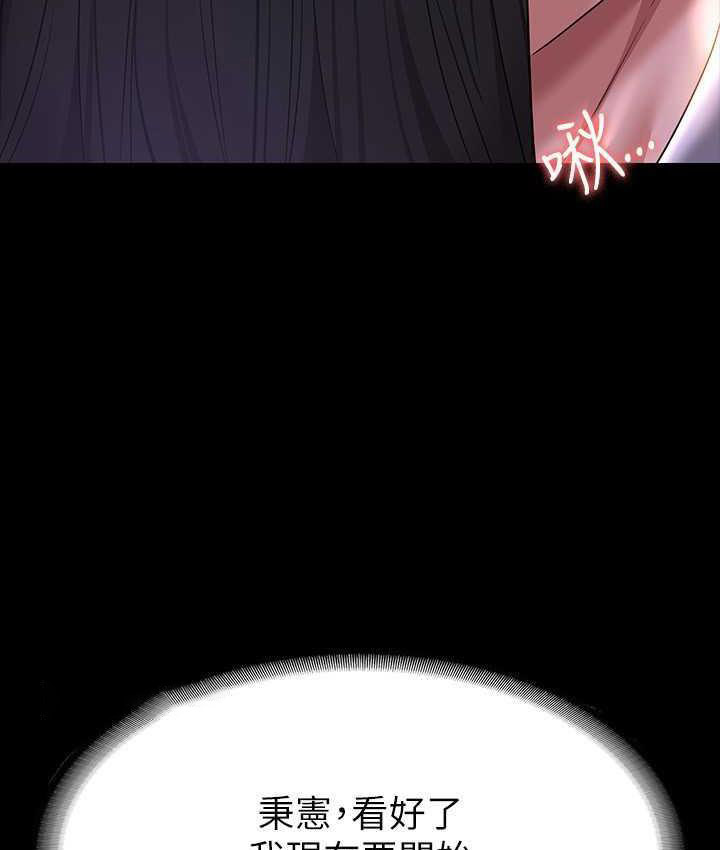 [Manhwa] Super civil servant Fantasy, mature woman, big breasts, OL#[149P]-63