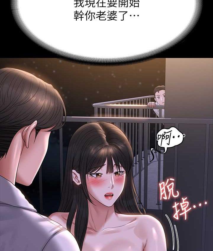 [Manhwa] Super civil servant Fantasy, mature woman, big breasts, OL#[149P]-64