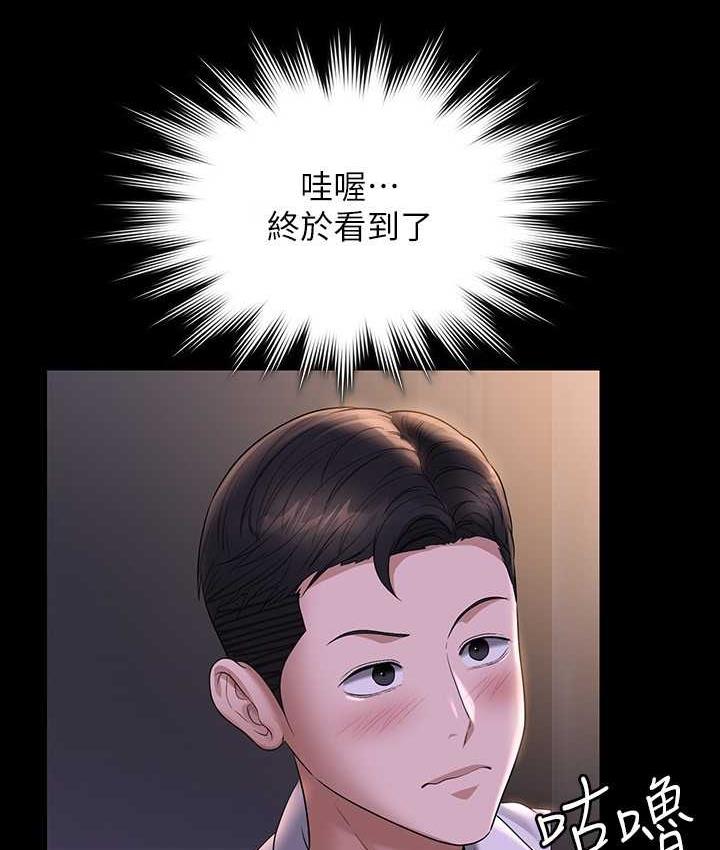 [Manhwa] Super civil servant Fantasy, mature woman, big breasts, OL#[149P]-66