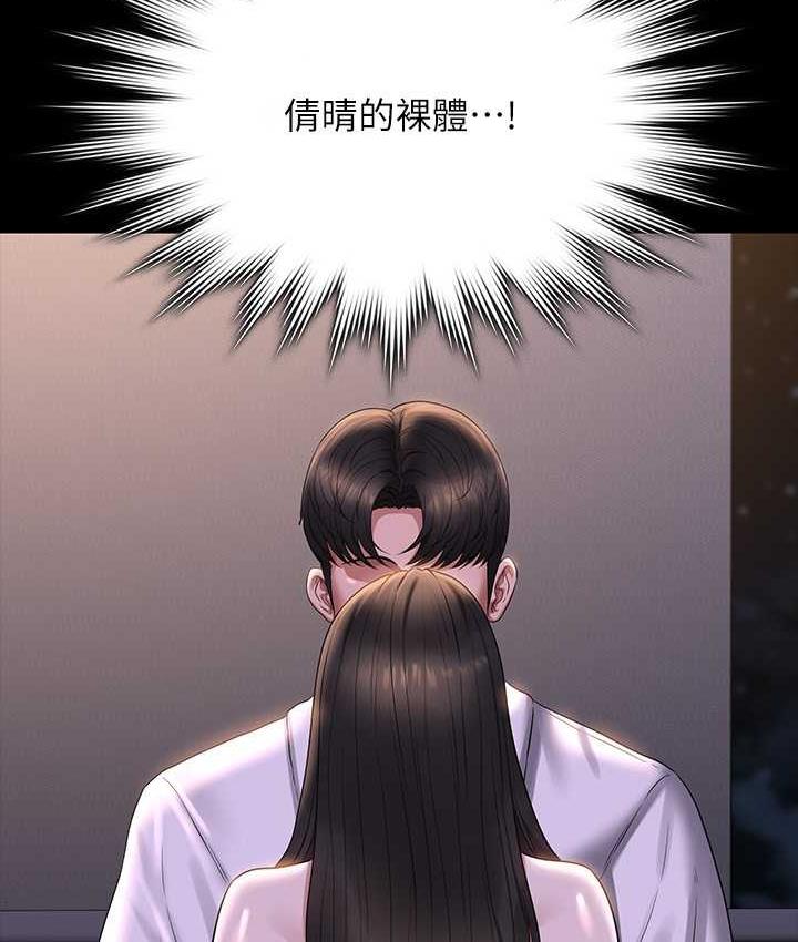 [Manhwa] Super civil servant Fantasy, mature woman, big breasts, OL#[149P]-68