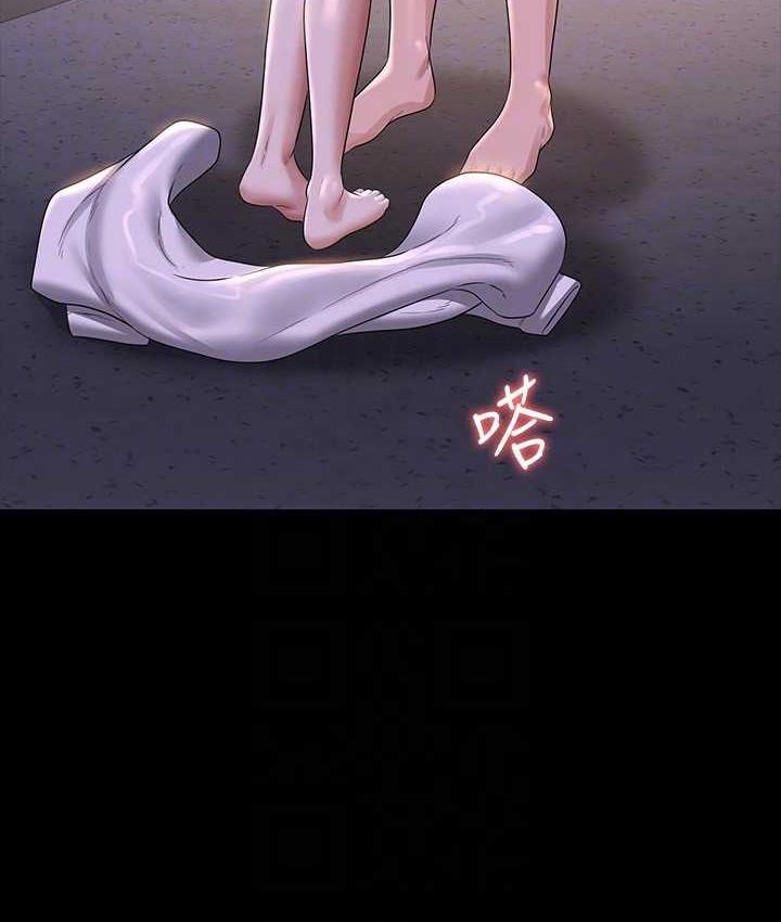 [Manhwa] Super civil servant Fantasy, mature woman, big breasts, OL#[149P]-71