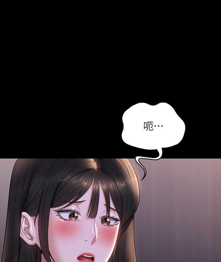 [Manhwa] Super civil servant Fantasy, mature woman, big breasts, OL#[149P]-79