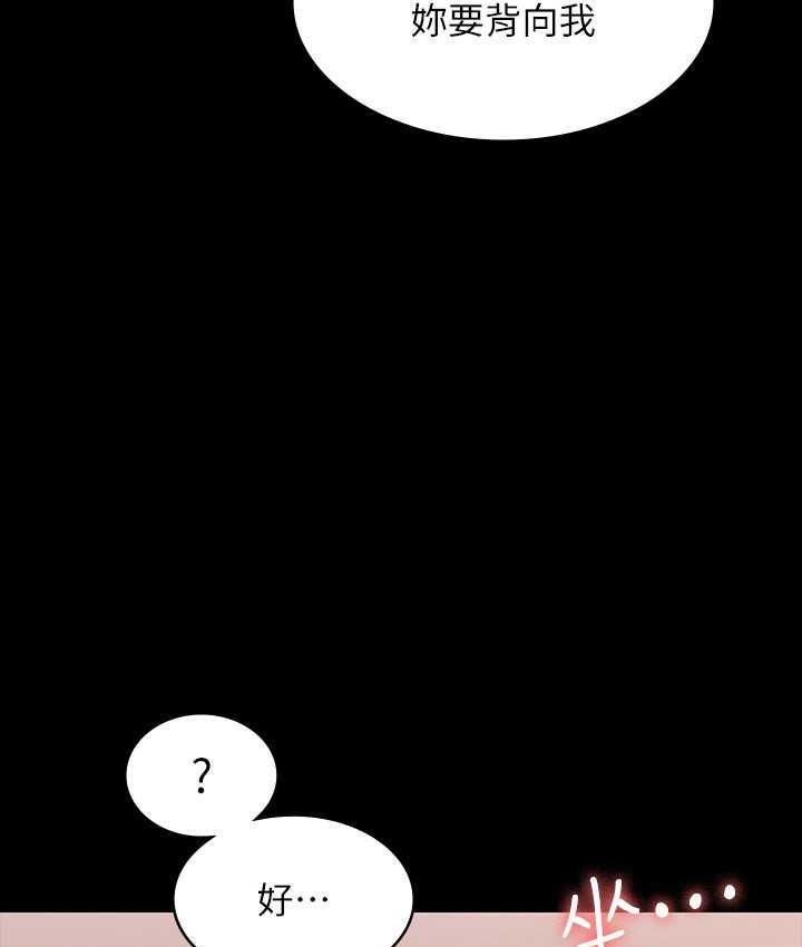 [Manhwa] Super civil servant Fantasy, mature woman, big breasts, OL#[149P]-83