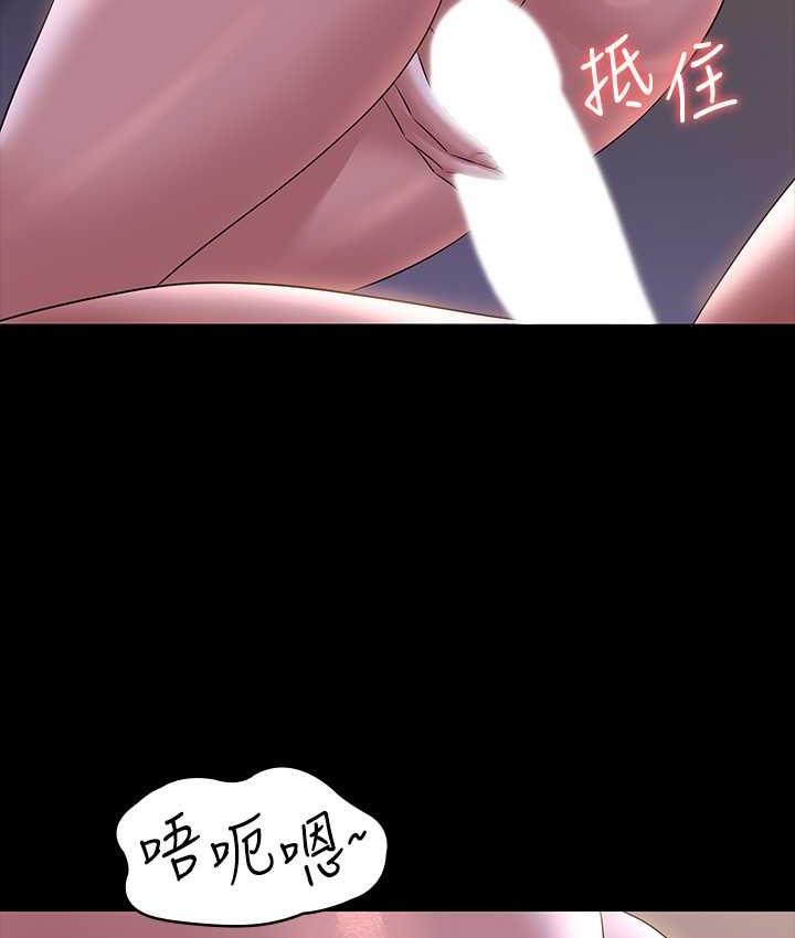 [Manhwa] Super civil servant Fantasy, mature woman, big breasts, OL#[149P]-87