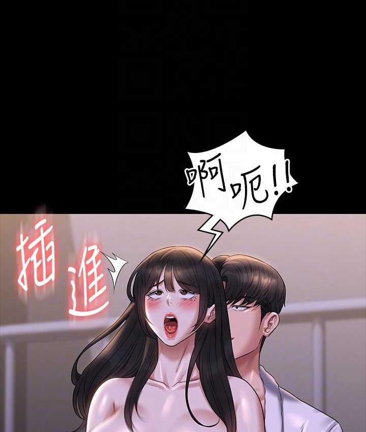 [Manhwa] Super civil servant Fantasy, mature woman, big breasts, OL#[149P]-89