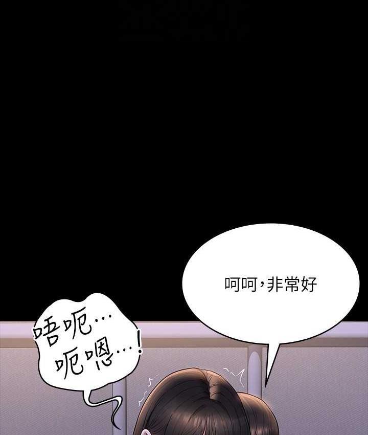 [Manhwa] Super civil servant Fantasy, mature woman, big breasts, OL#[149P]-91