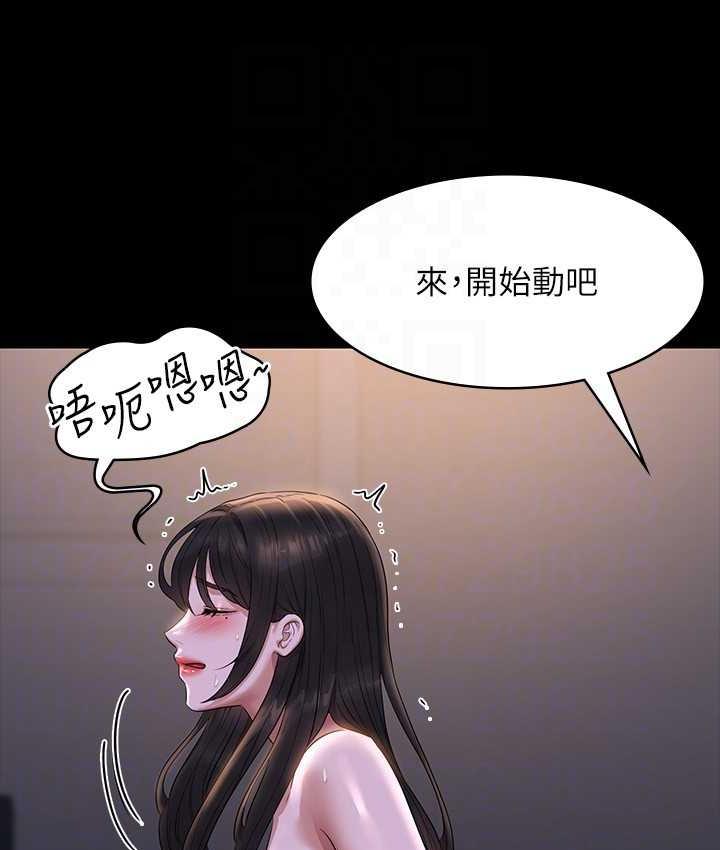 [Manhwa] Super civil servant Fantasy, mature woman, big breasts, OL#[149P]-96
