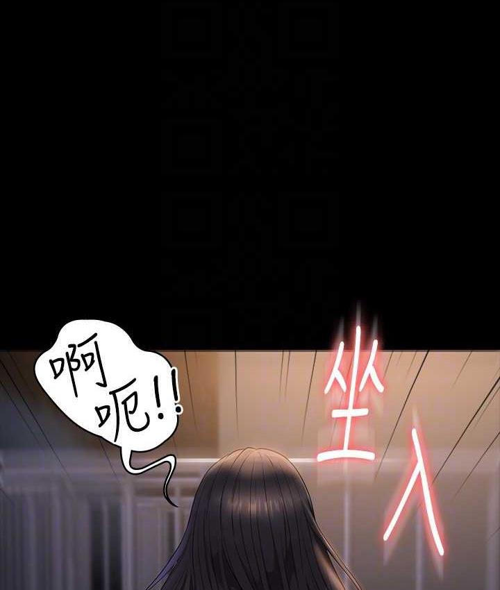 [Manhwa] Super civil servant Fantasy, mature woman, big breasts, OL#[149P]-98