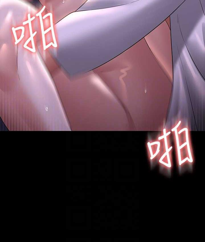 [韩国漫画] 超级公务员 奇幻,熟女人妻,巨乳大奶,OL#[183P]-100