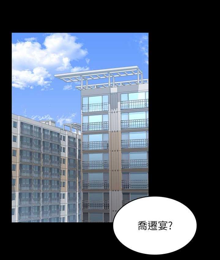 [Manhwa] Super civil servant Fantasy, mature woman, big breasts, OL#[147P]-10