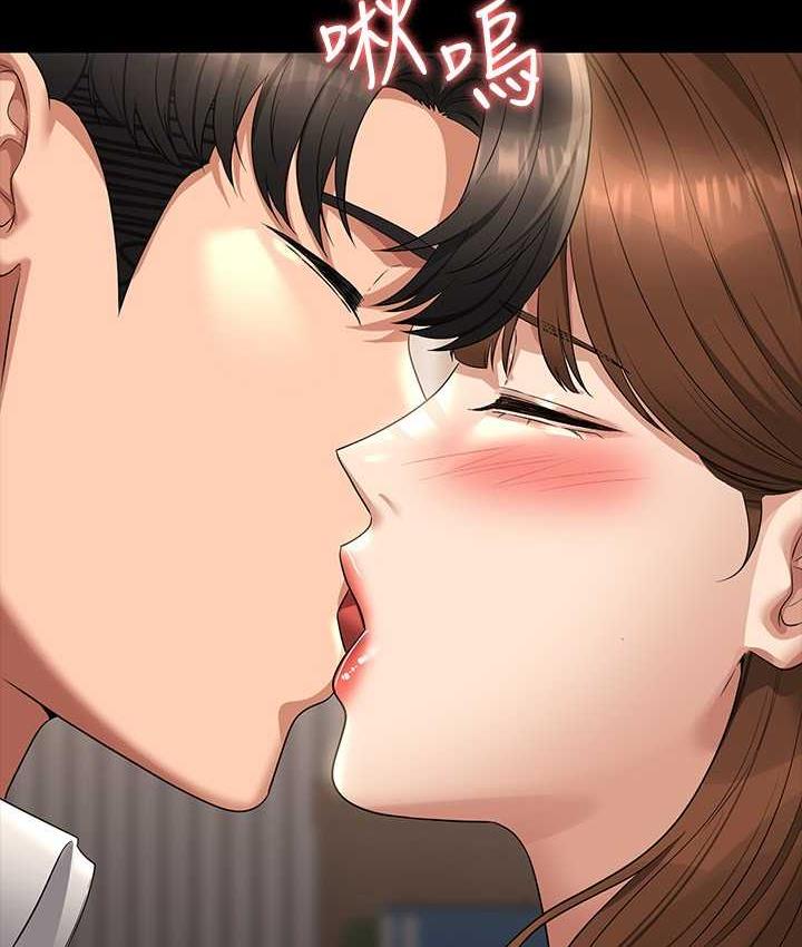 [Manhwa] Super civil servant Fantasy, mature woman, big breasts, OL#[147P]-100