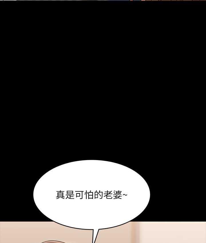 [Manhwa] Super civil servant Fantasy, mature woman, big breasts, OL#[147P]-101