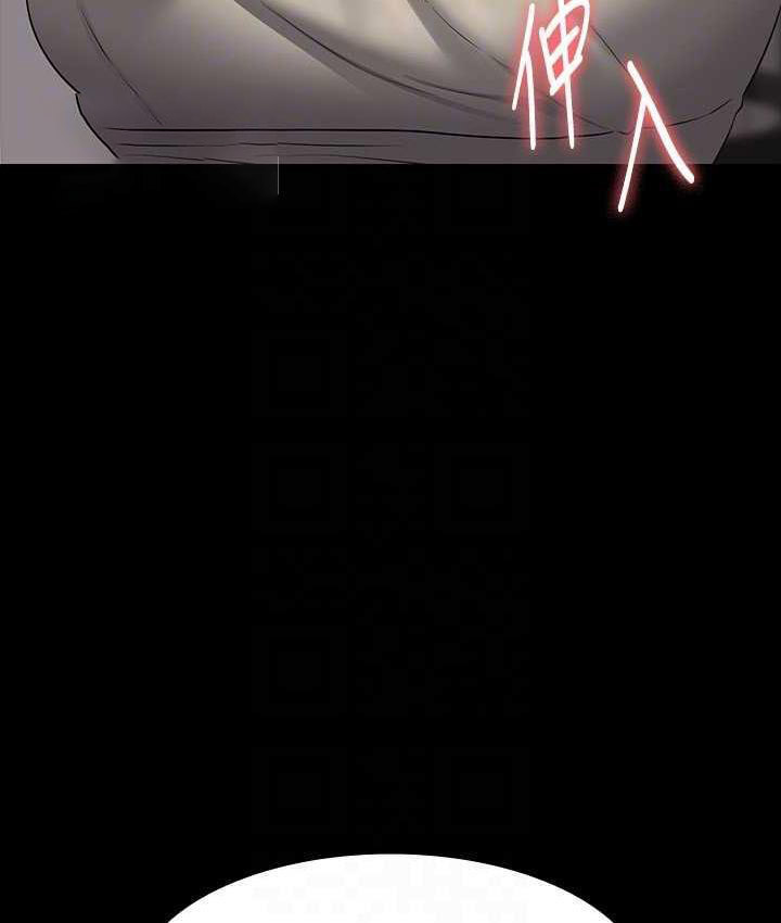 [Manhwa] Super civil servant Fantasy, mature woman, big breasts, OL#[147P]-105