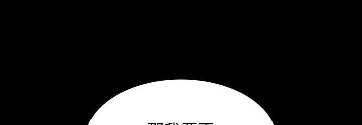[Manhwa] Super civil servant Fantasy, mature woman, big breasts, OL#[147P]-108
