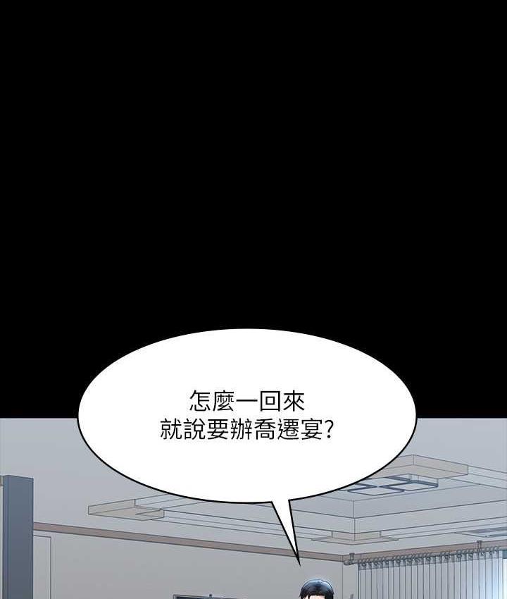 [Manhwa] Super civil servant Fantasy, mature woman, big breasts, OL#[147P]-11