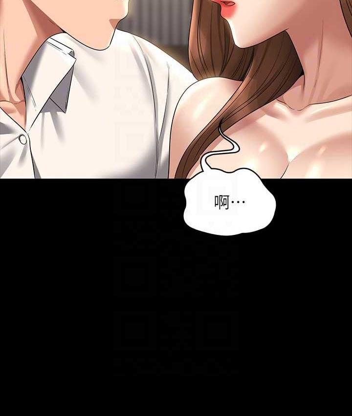 [Manhwa] Super civil servant Fantasy, mature woman, big breasts, OL#[147P]-115