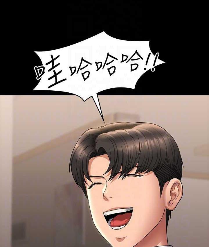 [Manhwa] Super civil servant Fantasy, mature woman, big breasts, OL#[147P]-121