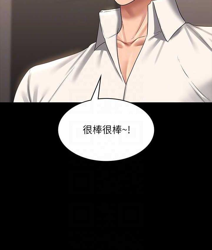 [Manhwa] Super civil servant Fantasy, mature woman, big breasts, OL#[147P]-122