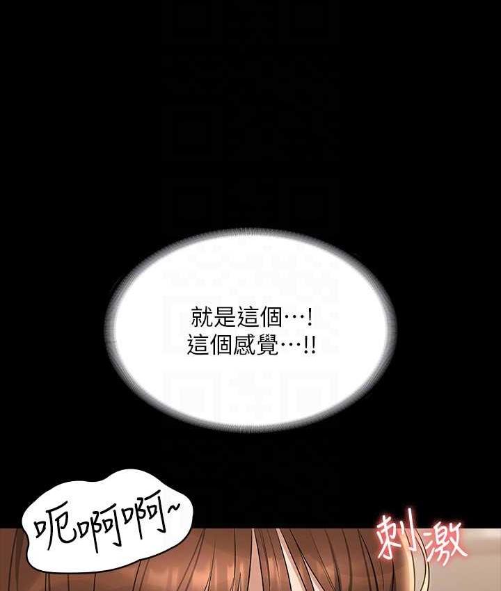 [Manhwa] Super civil servant Fantasy, mature woman, big breasts, OL#[147P]-130