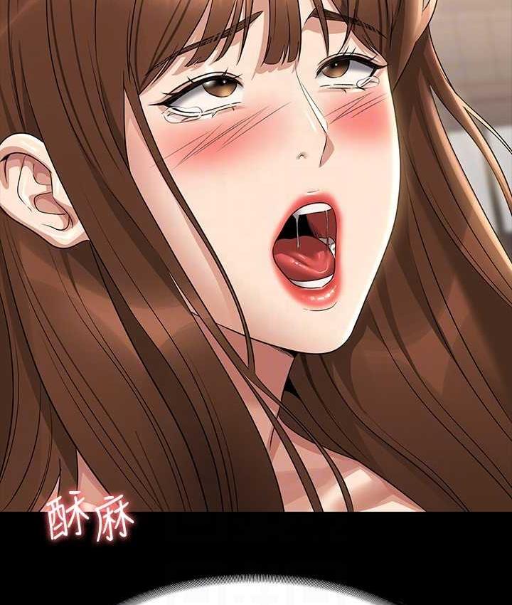 [Manhwa] Super civil servant Fantasy, mature woman, big breasts, OL#[147P]-131