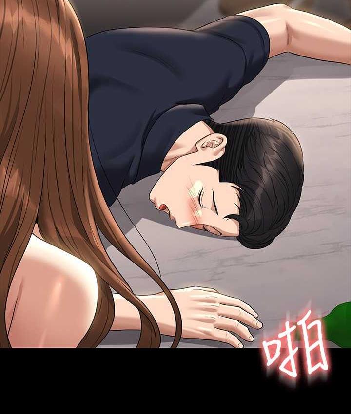 [Manhwa] Super civil servant Fantasy, mature woman, big breasts, OL#[147P]-136