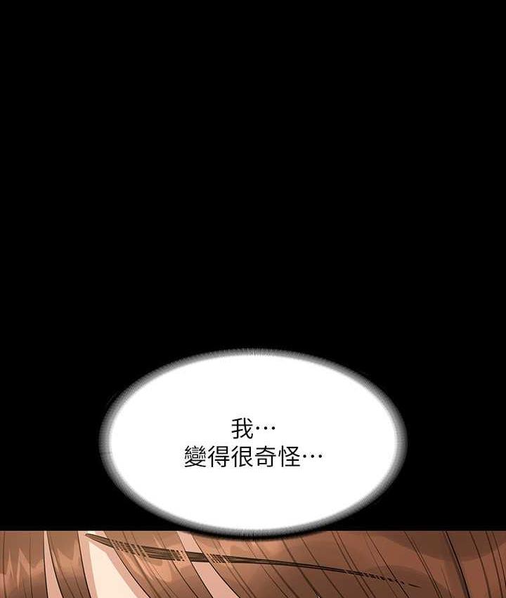 [Manhwa] Super civil servant Fantasy, mature woman, big breasts, OL#[147P]-137