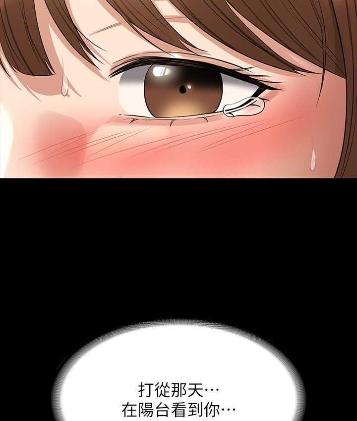 [Manhwa] Super civil servant Fantasy, mature woman, big breasts, OL#[147P]-138
