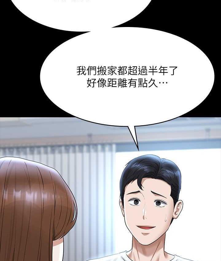 [Manhwa] Super civil servant Fantasy, mature woman, big breasts, OL#[147P]-14