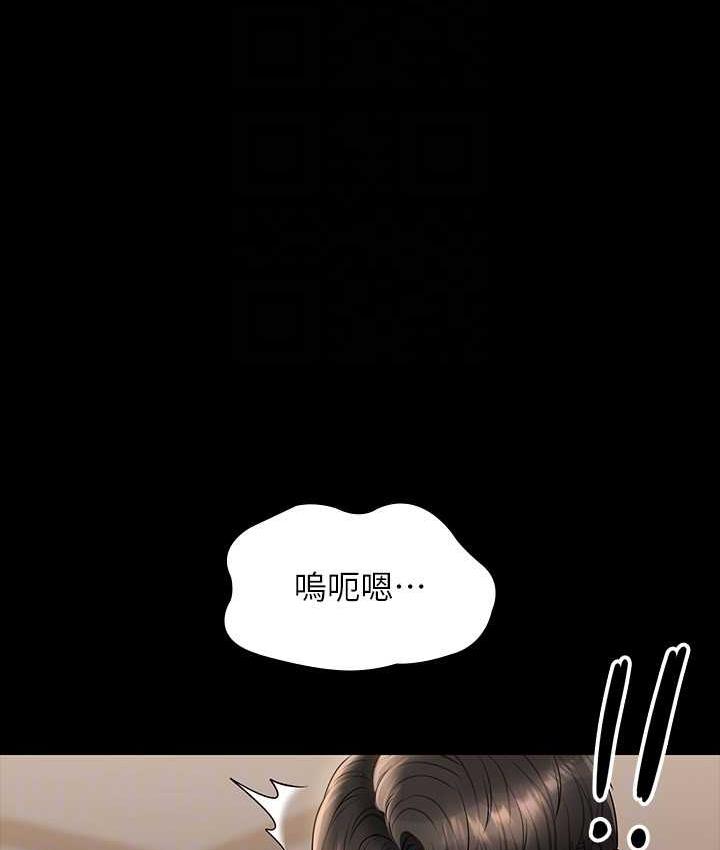 [Manhwa] Super civil servant Fantasy, mature woman, big breasts, OL#[147P]-142