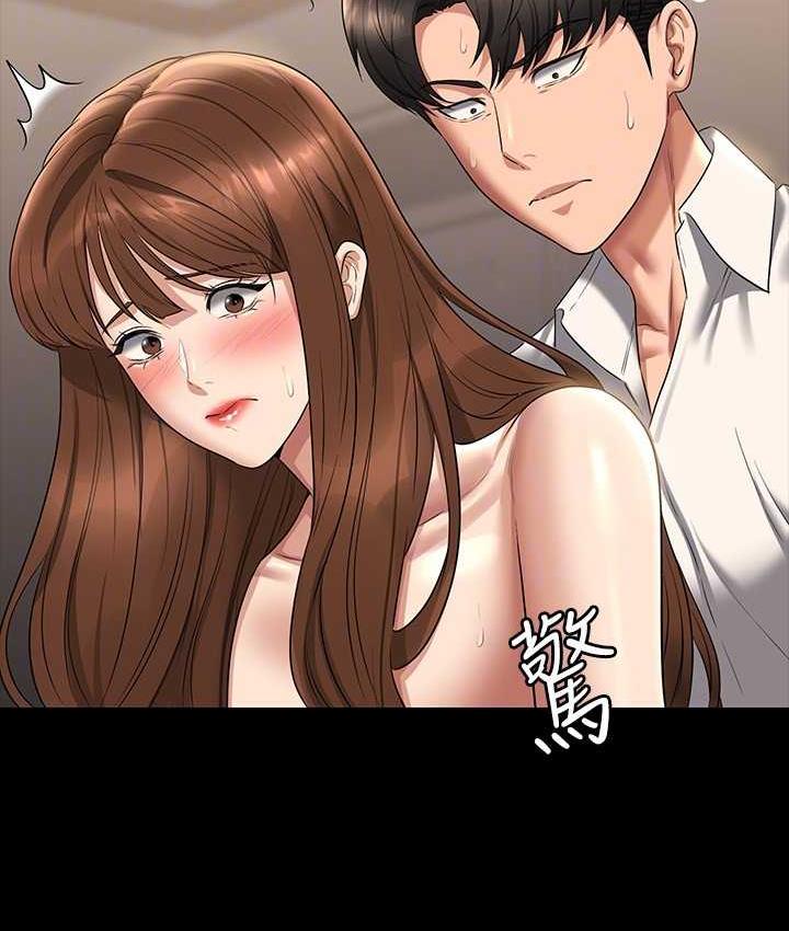 [Manhwa] Super civil servant Fantasy, mature woman, big breasts, OL#[147P]-143