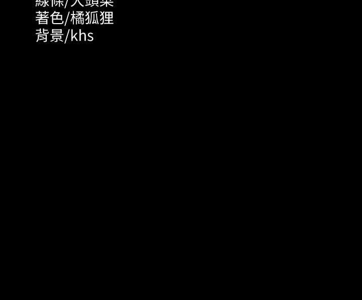 [Manhwa] Super civil servant Fantasy, mature woman, big breasts, OL#[147P]-147