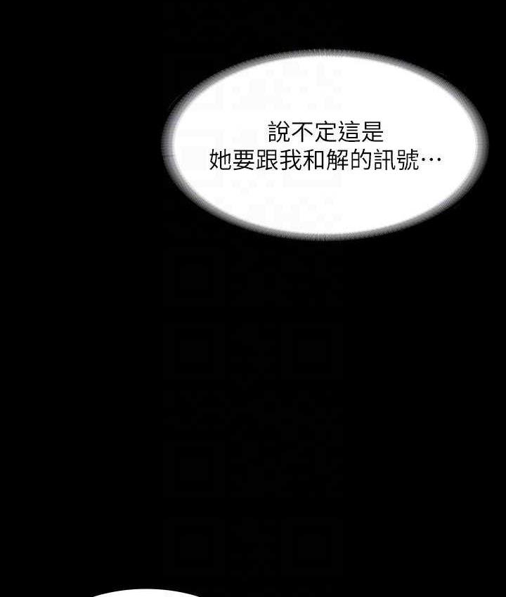 [Manhwa] Super civil servant Fantasy, mature woman, big breasts, OL#[147P]-20