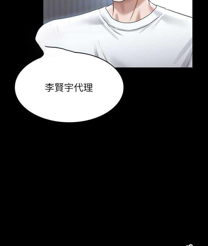 [Manhwa] Super civil servant Fantasy, mature woman, big breasts, OL#[147P]-22