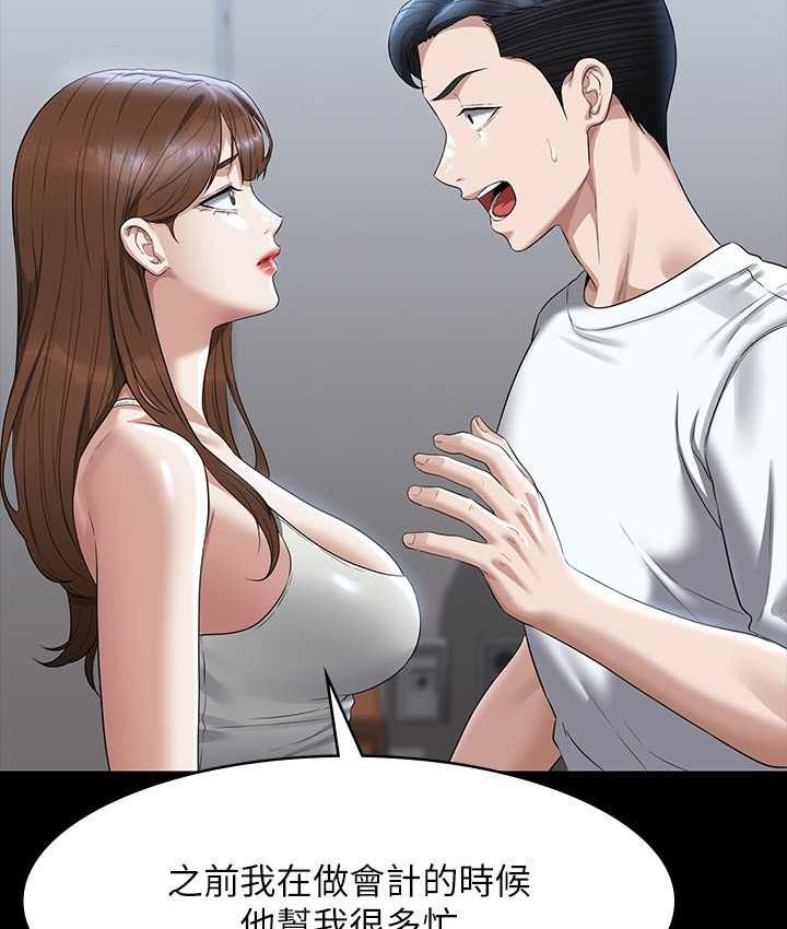 [Manhwa] Super civil servant Fantasy, mature woman, big breasts, OL#[147P]-25