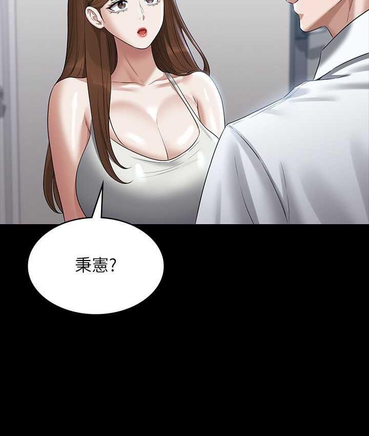 [Manhwa] Super civil servant Fantasy, mature woman, big breasts, OL#[147P]-30