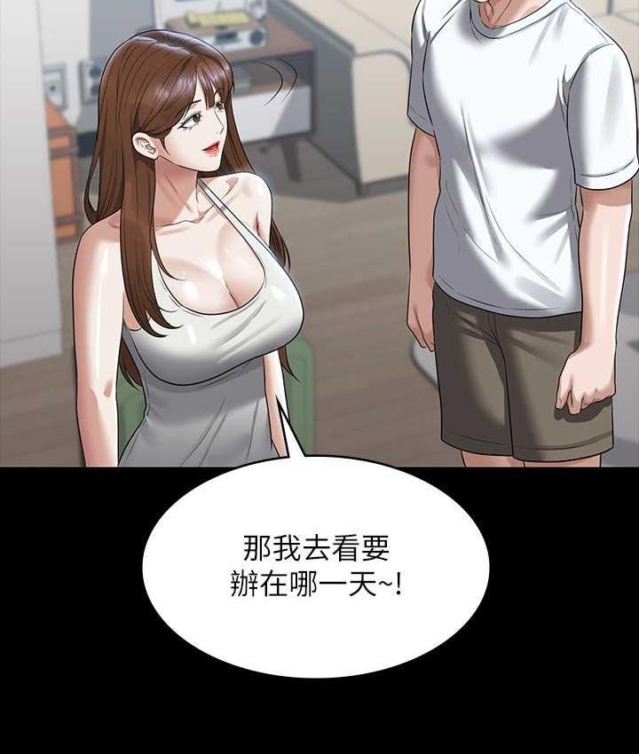 [Manhwa] Super civil servant Fantasy, mature woman, big breasts, OL#[147P]-32