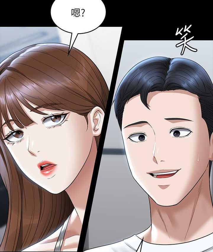 [Manhwa] Super civil servant Fantasy, mature woman, big breasts, OL#[147P]-34