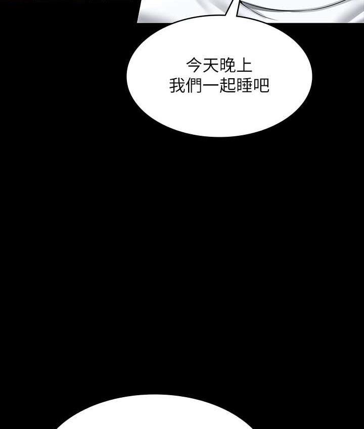 [Manhwa] Super civil servant Fantasy, mature woman, big breasts, OL#[147P]-35