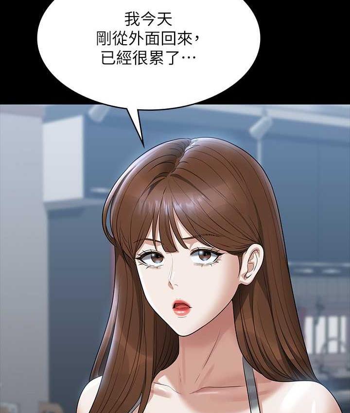[Manhwa] Super civil servant Fantasy, mature woman, big breasts, OL#[147P]-36