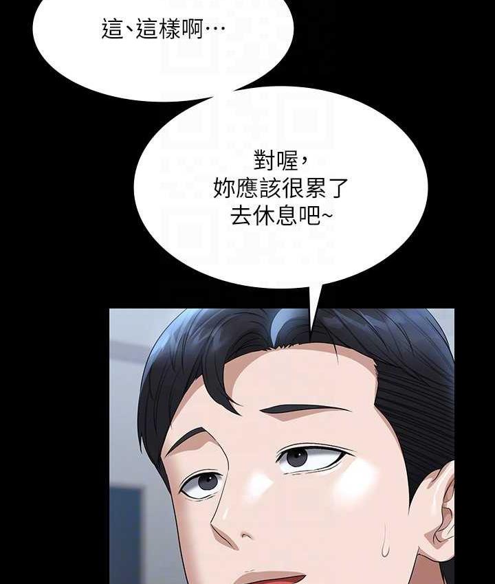 [Manhwa] Super civil servant Fantasy, mature woman, big breasts, OL#[147P]-39