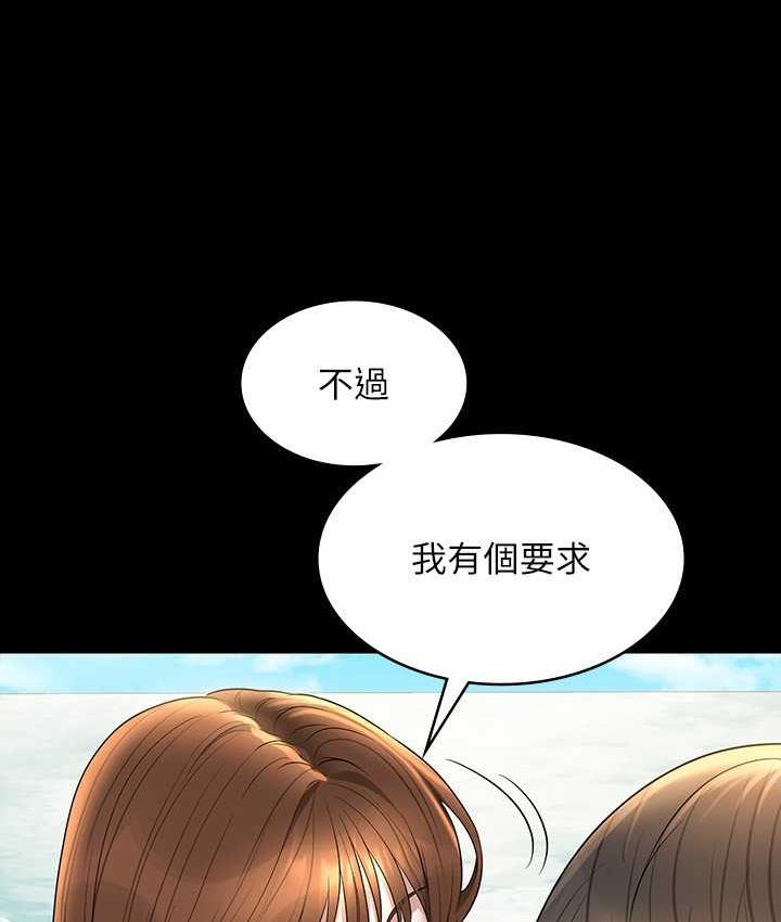 [Manhwa] Super civil servant Fantasy, mature woman, big breasts, OL#[147P]-4