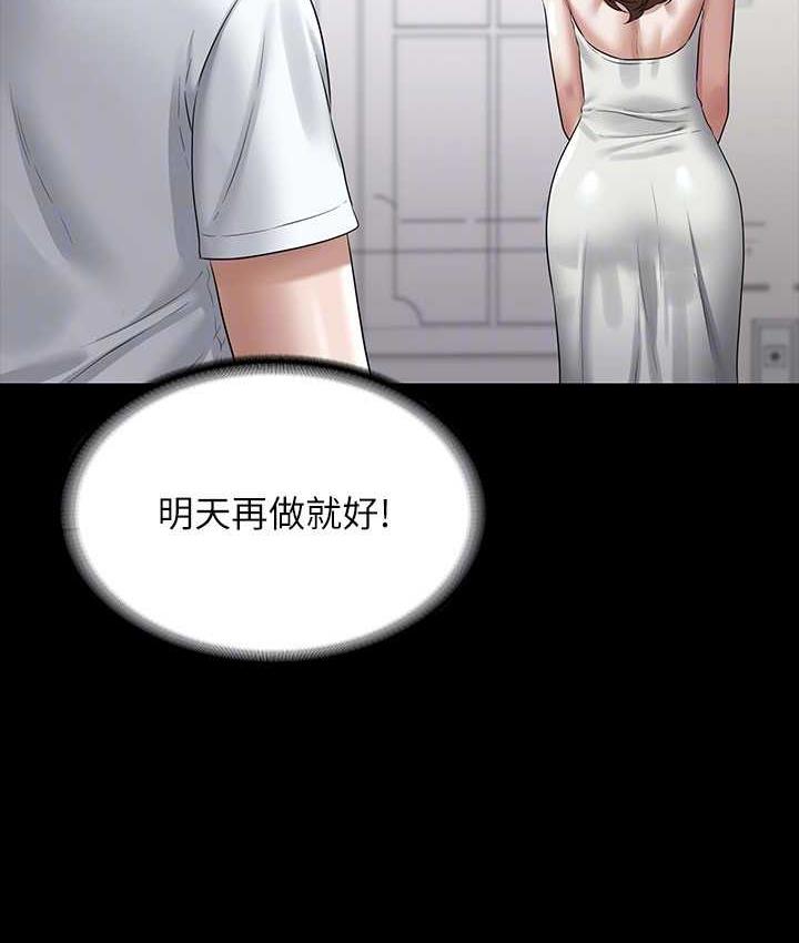 [Manhwa] Super civil servant Fantasy, mature woman, big breasts, OL#[147P]-42