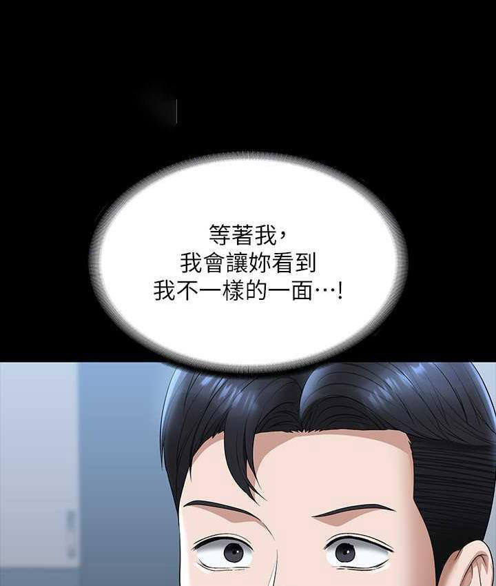[Manhwa] Super civil servant Fantasy, mature woman, big breasts, OL#[147P]-43