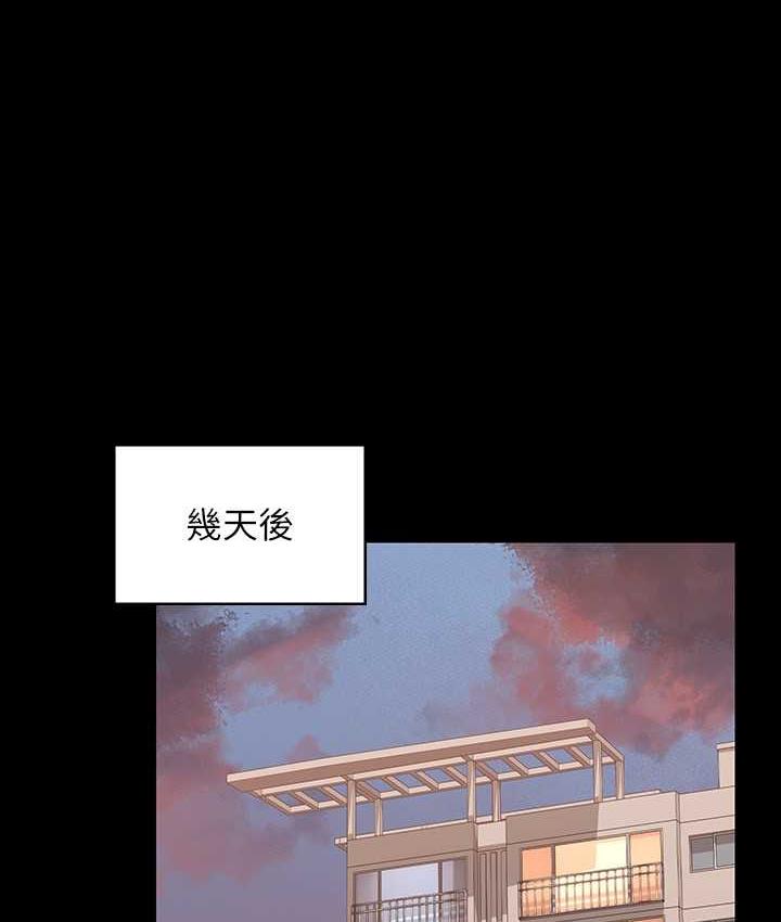 [Manhwa] Super civil servant Fantasy, mature woman, big breasts, OL#[147P]-45